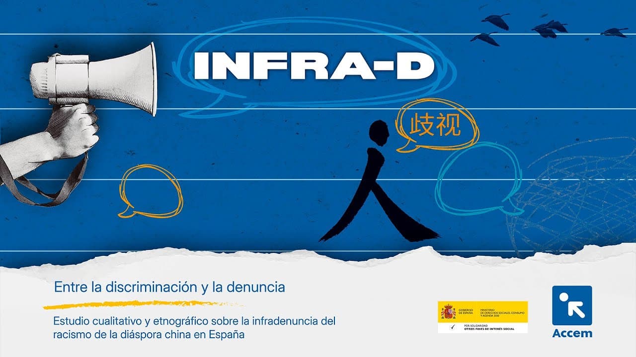 Presentación del estudio INFRA-D, 17 de diciembre de 2025.